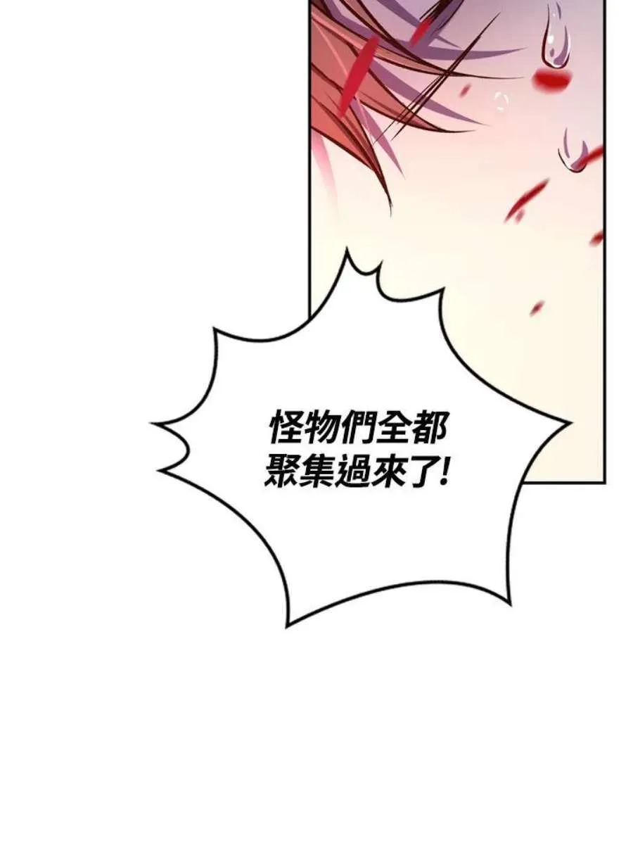 3话29