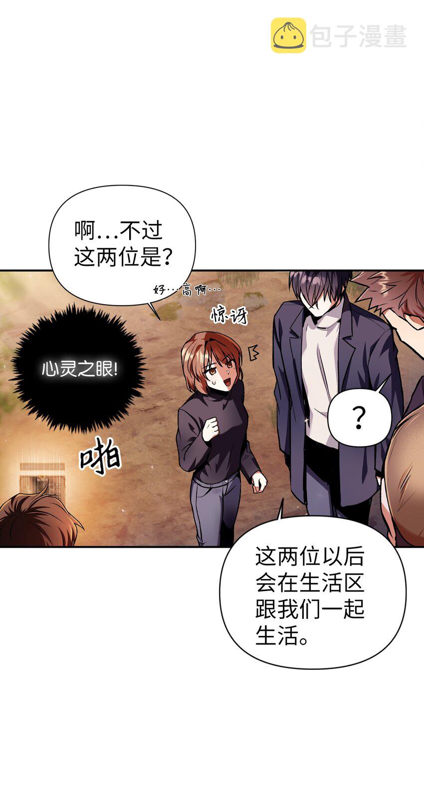 004 自私的野心家12