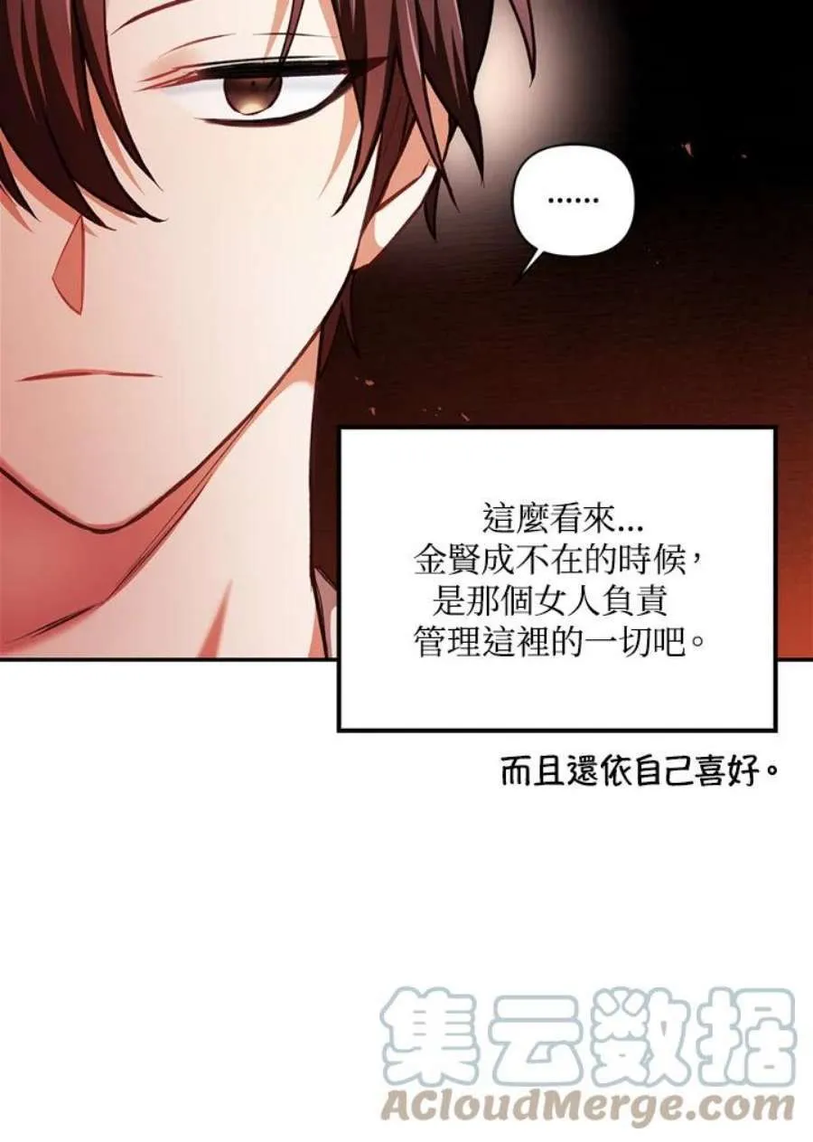 6话96