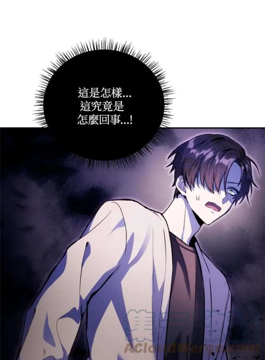 1话20