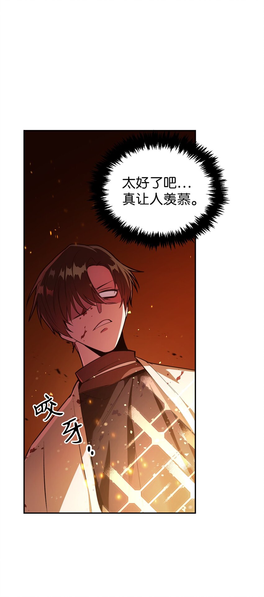 003 归还者56
