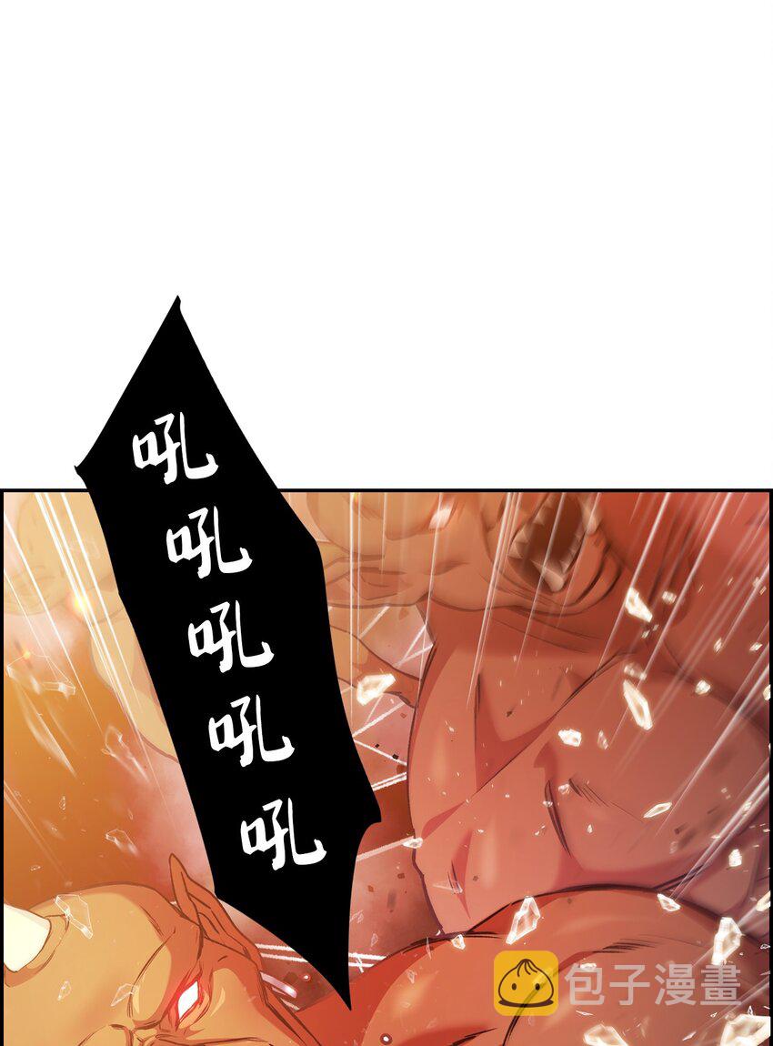 002 传说级别1