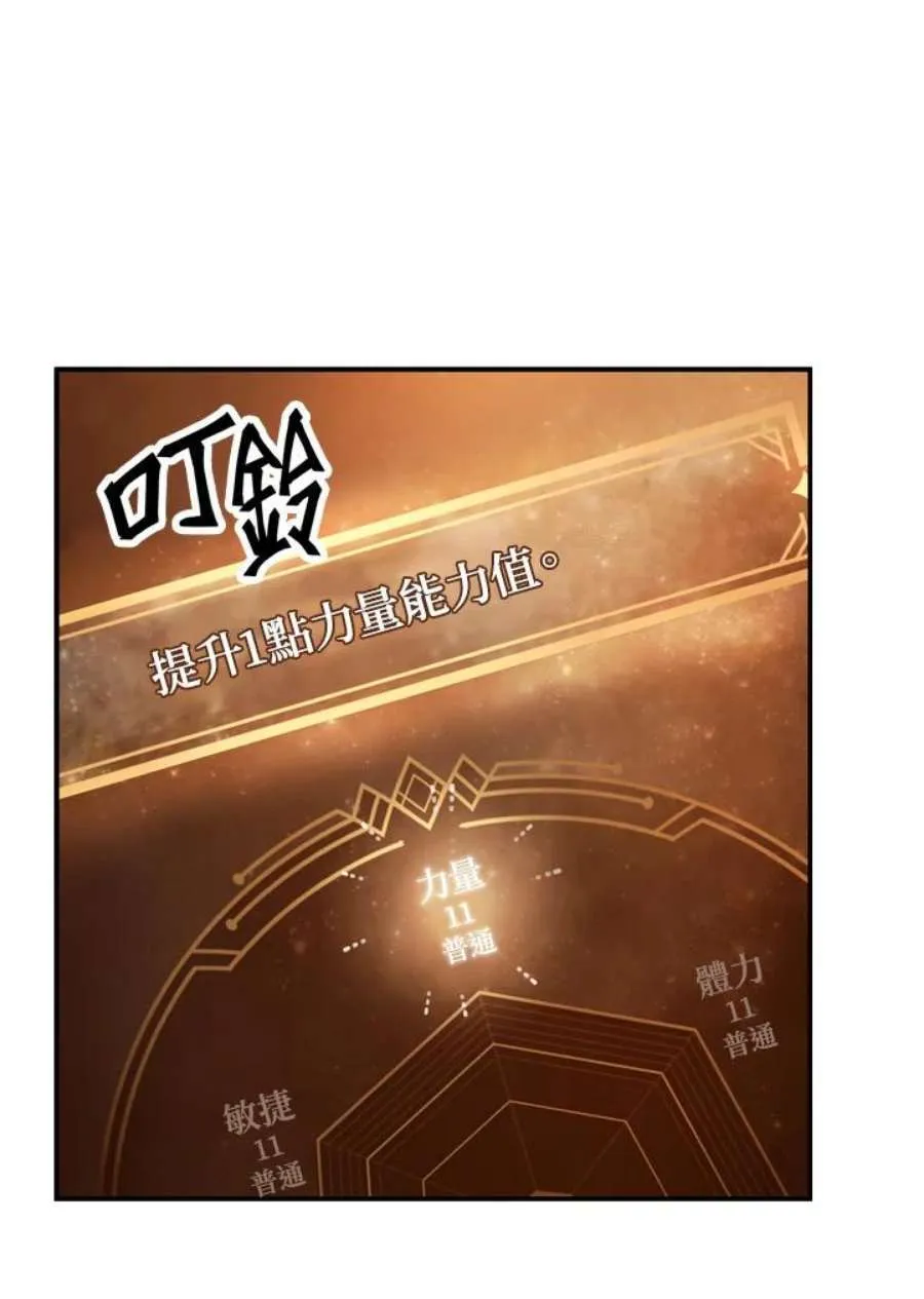 2话115