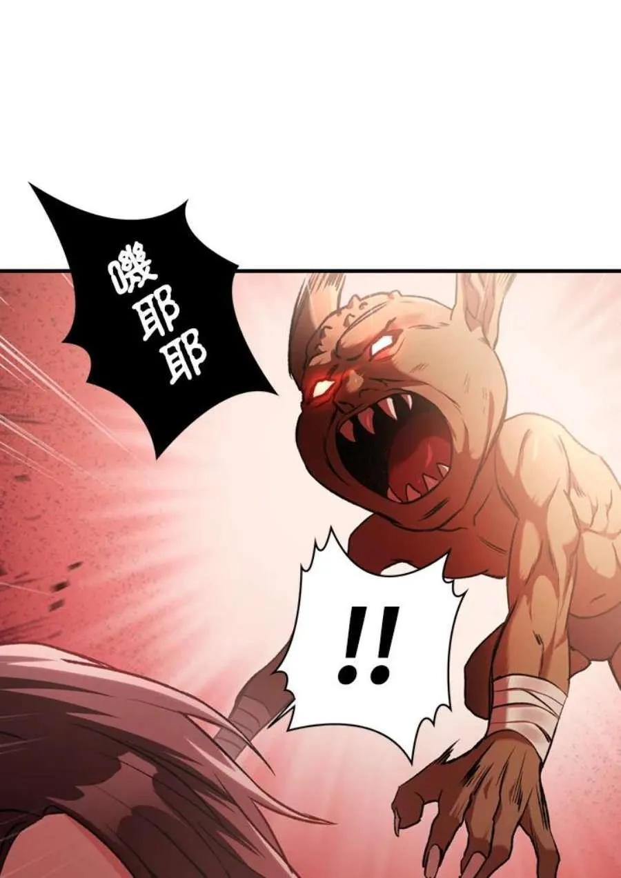 2话31