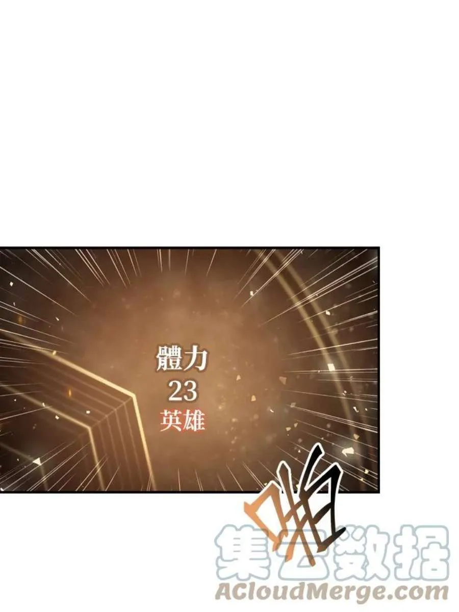 3话64