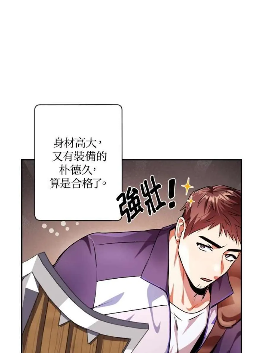 4话33