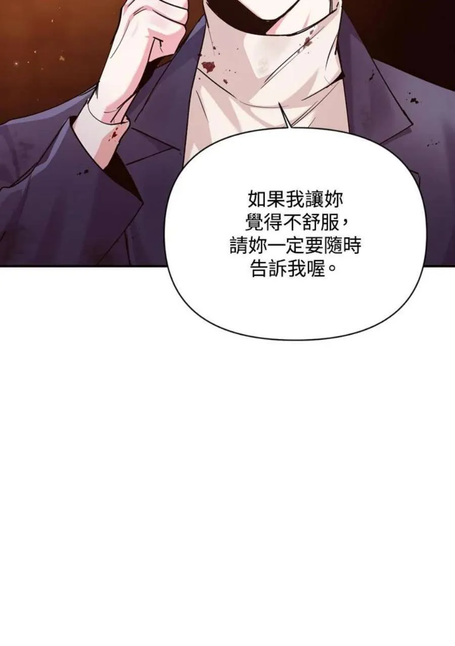 3话117