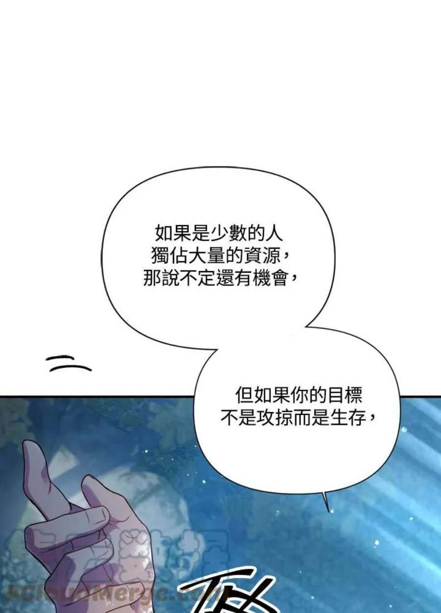 5话12