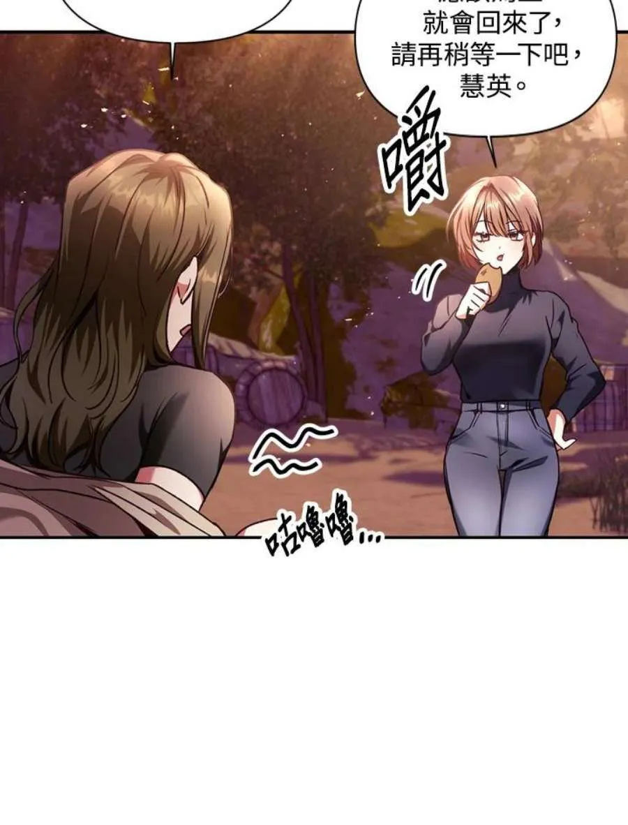 6话59