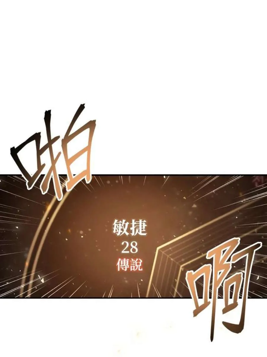 3话65