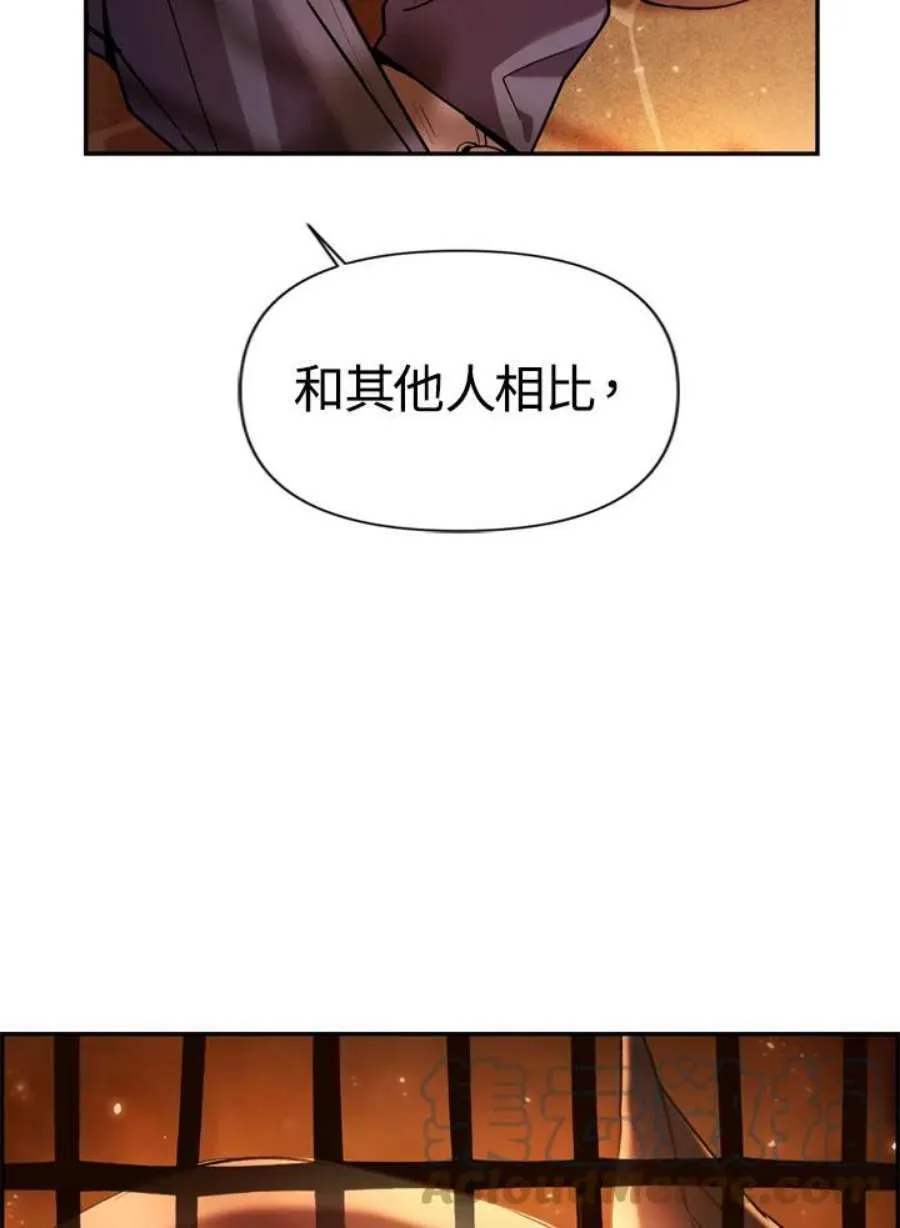 2话88