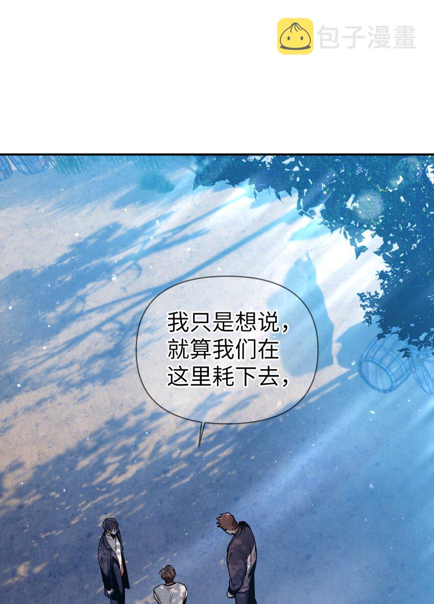 004 自私的野心家61