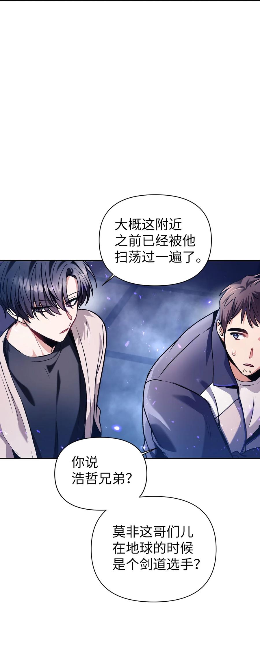 005 弓箭手VS指挥官49