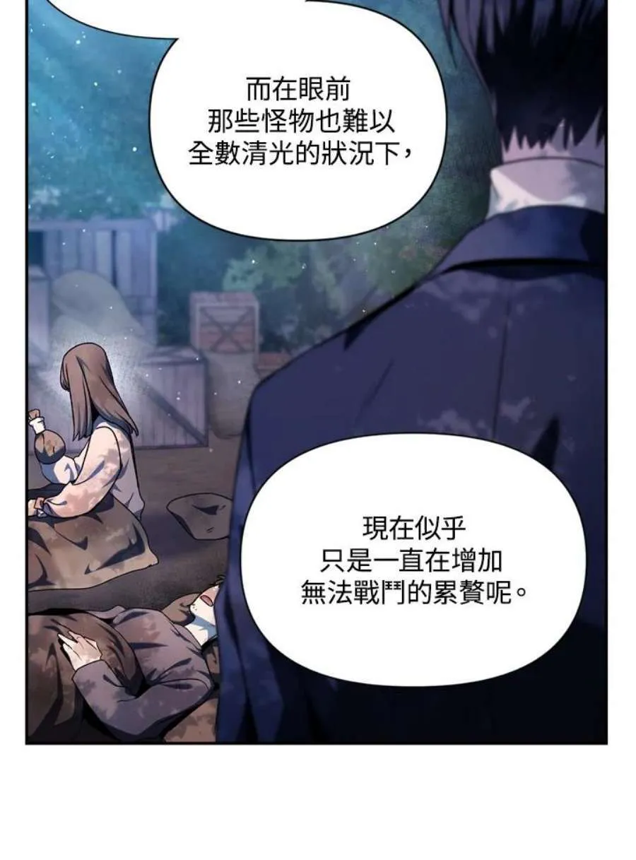 4话77