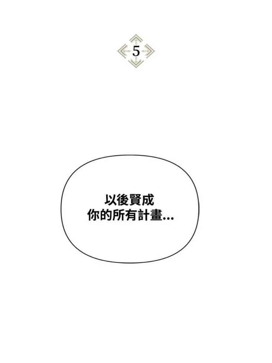 5话1