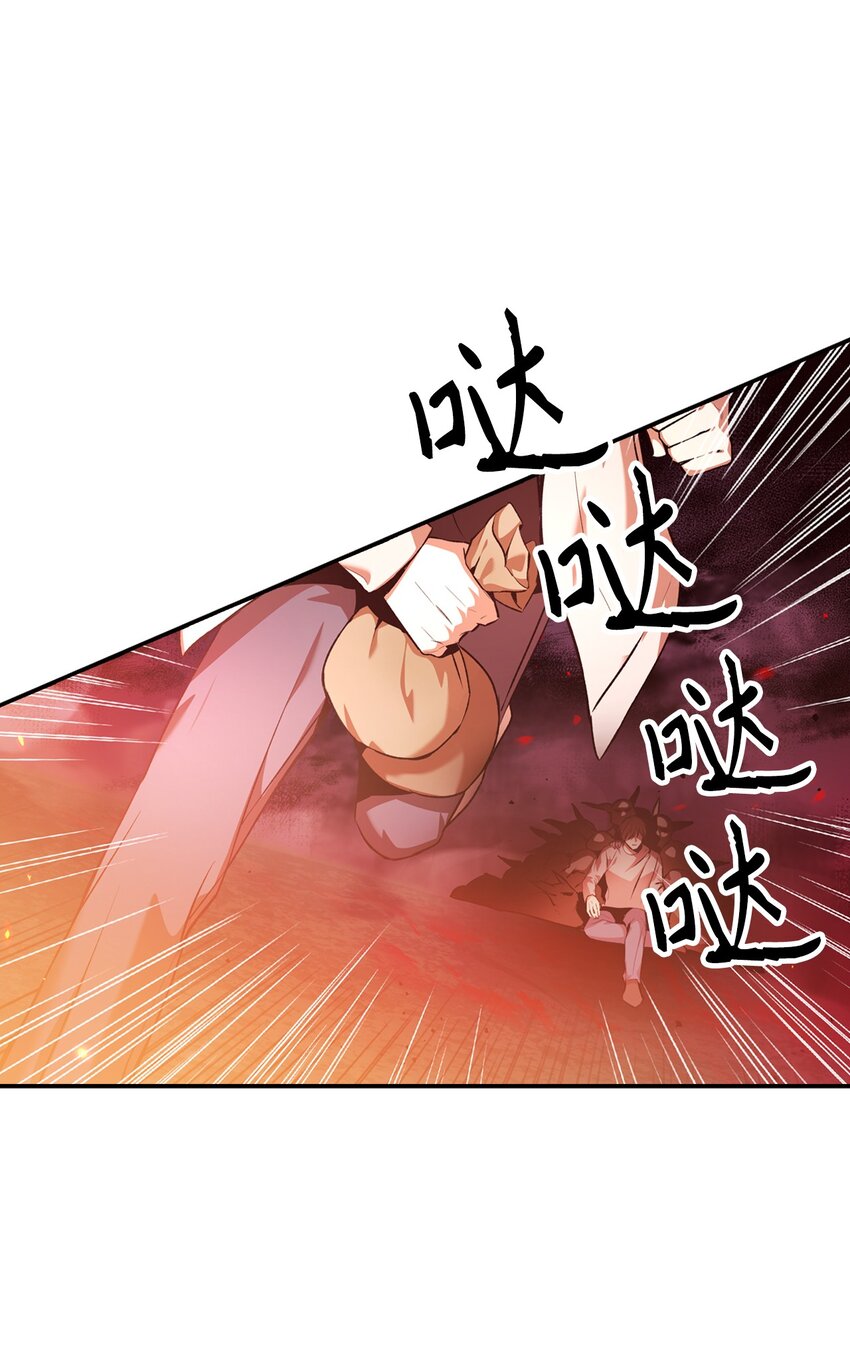002 传说级别42