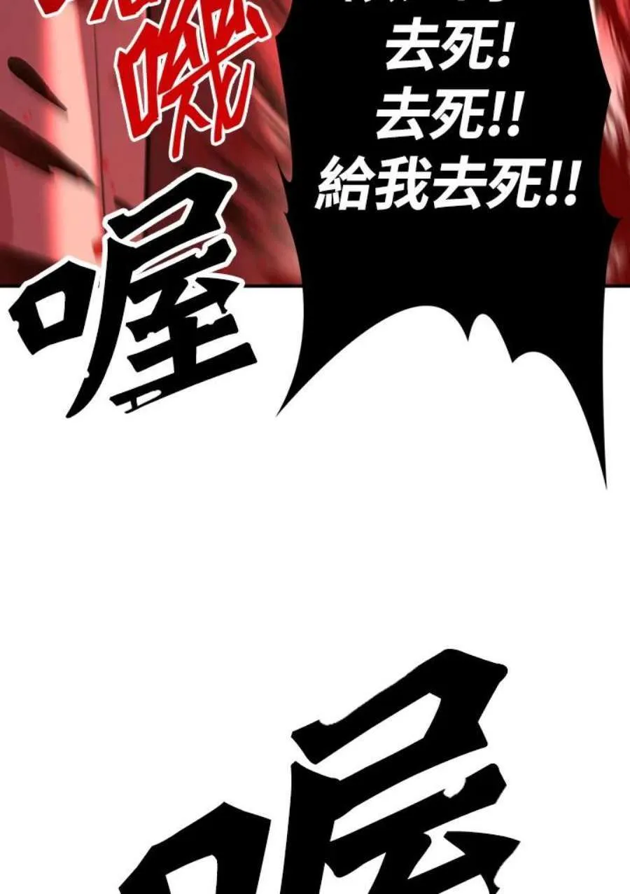 2话110