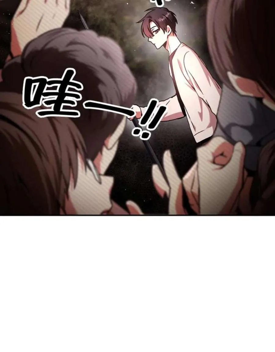 4话59