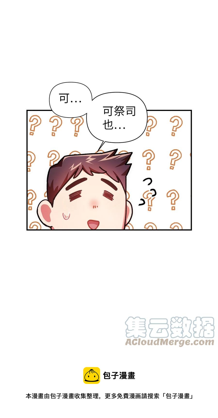 006 幸存者大本营24