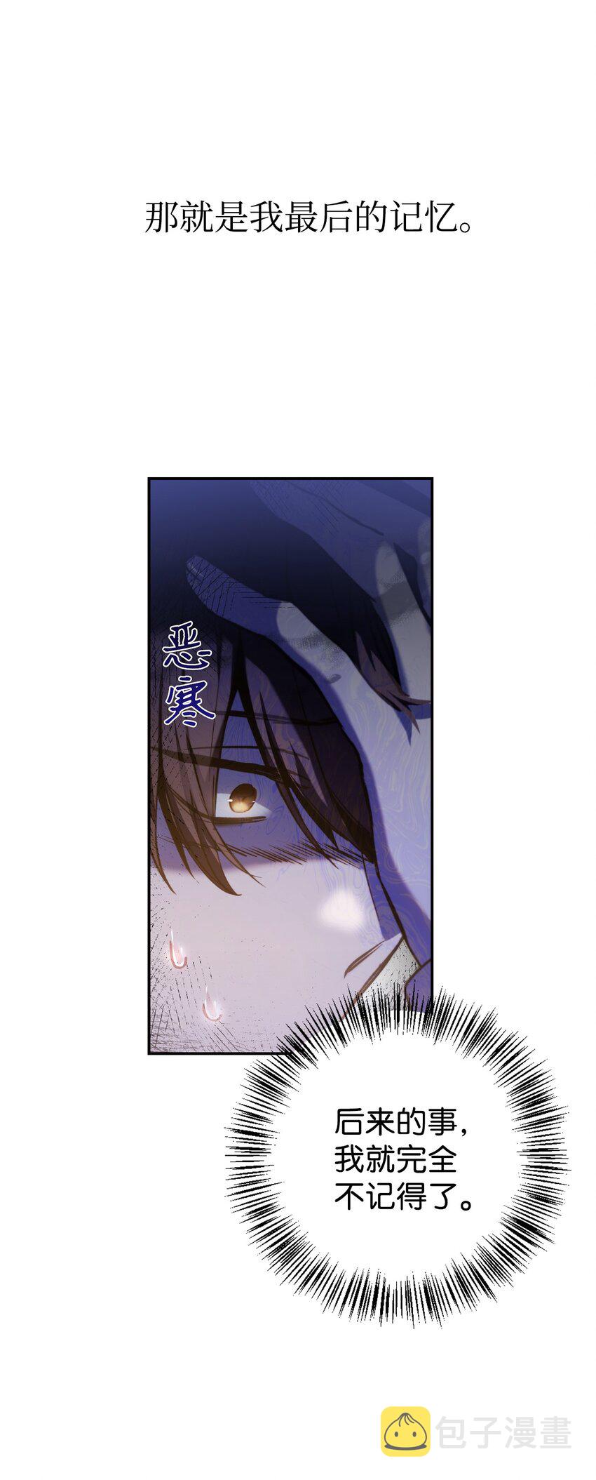 001 欢迎来到异世界24