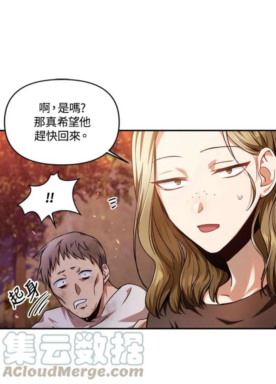 6话60
