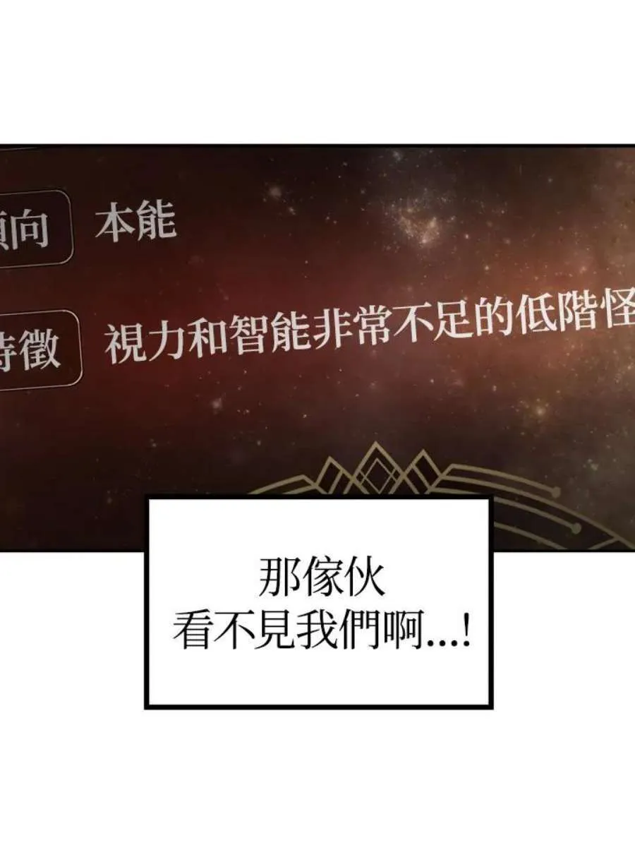 2话97