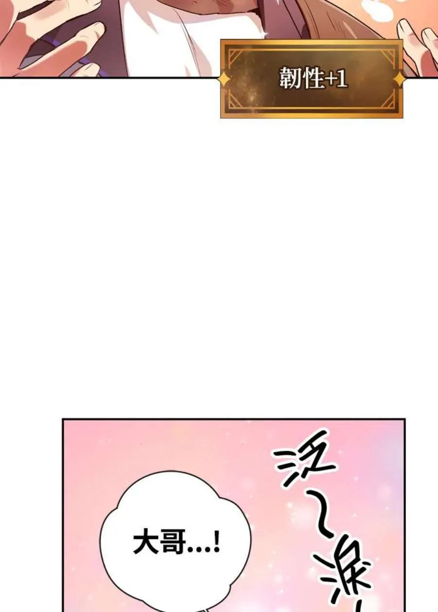 2话131