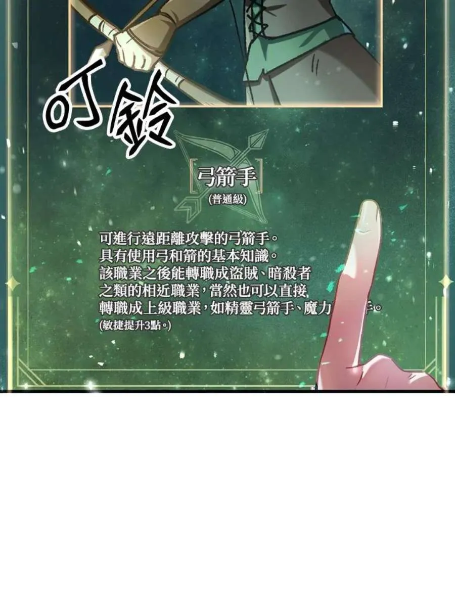 5话90