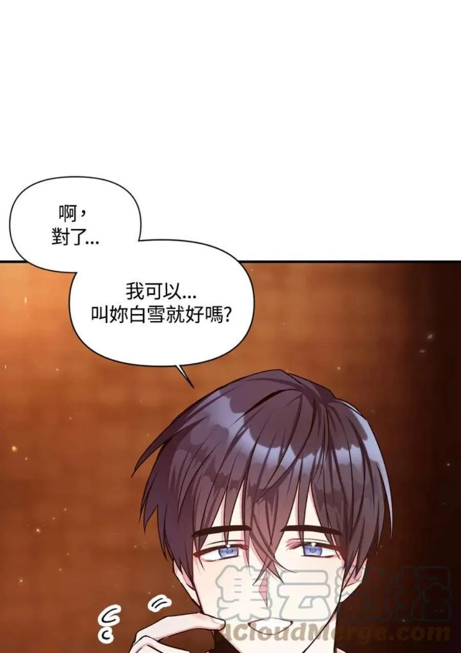 3话116