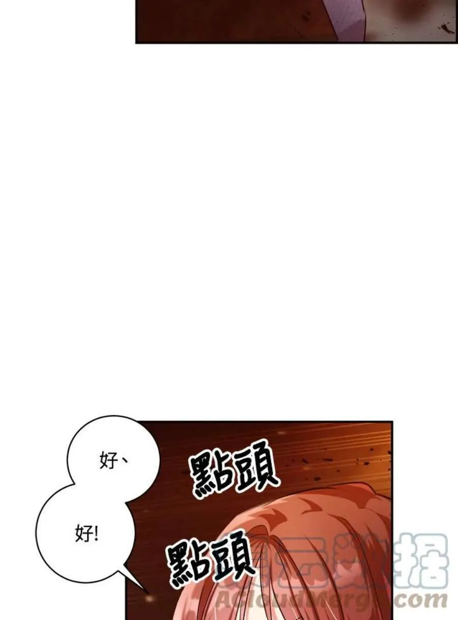 3话8