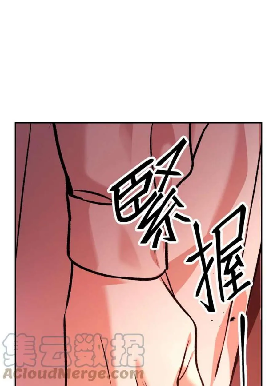 2话48