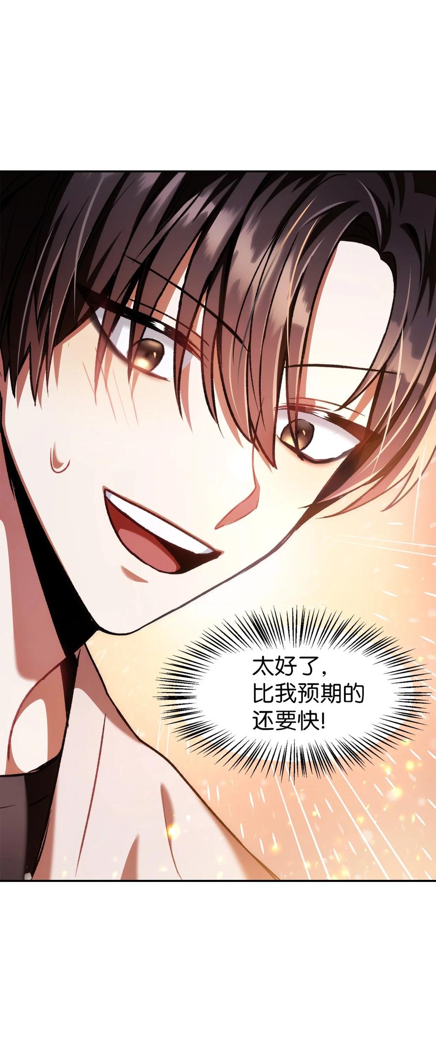 005 弓箭手VS指挥官62