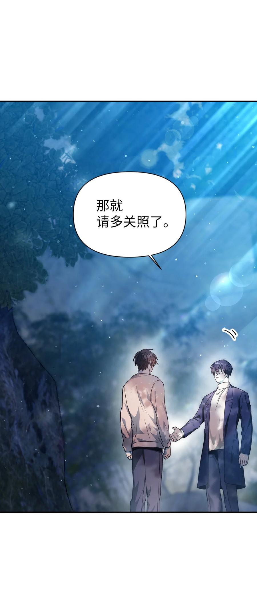 005 弓箭手VS指挥官18