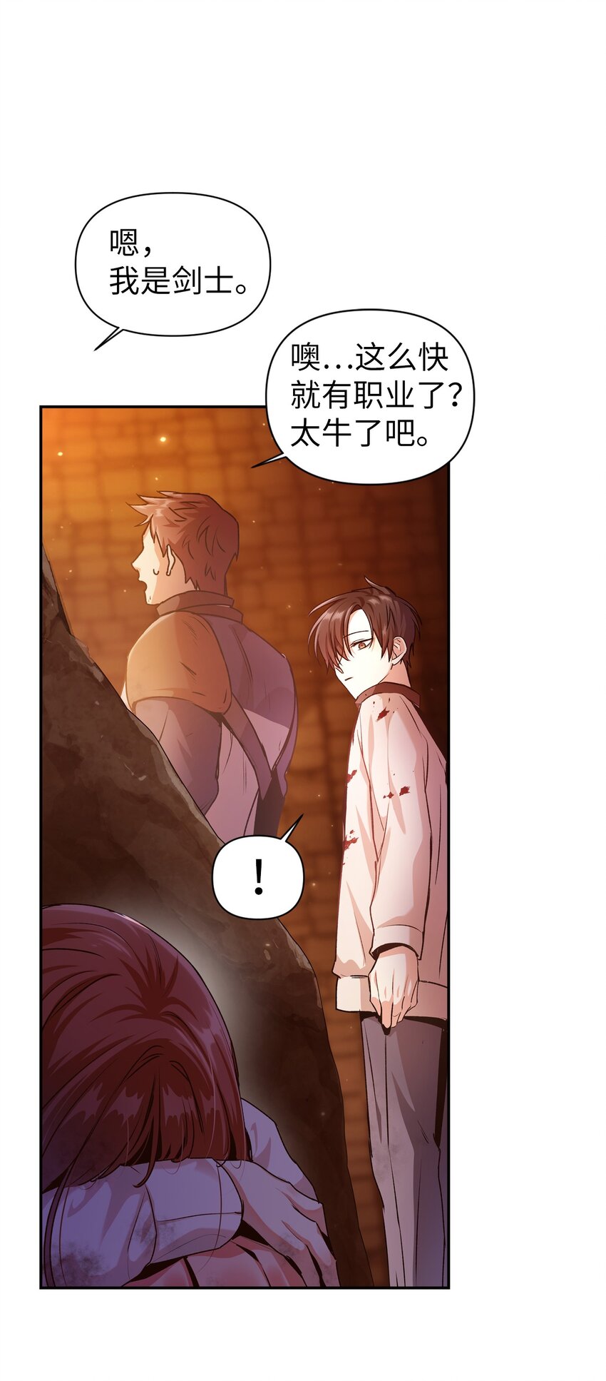 003 归还者71