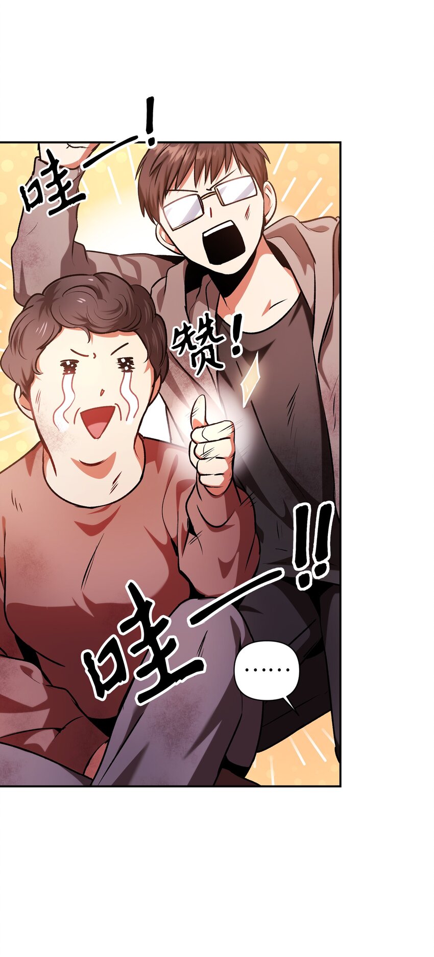 004 自私的野心家41
