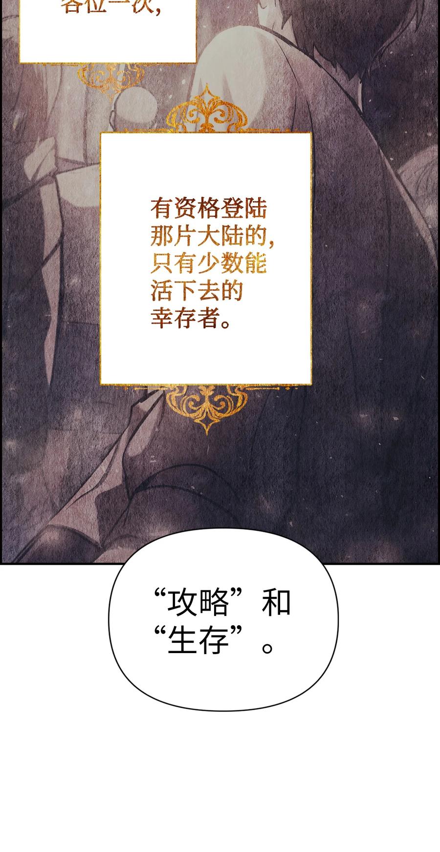 005 弓箭手VS指挥官7