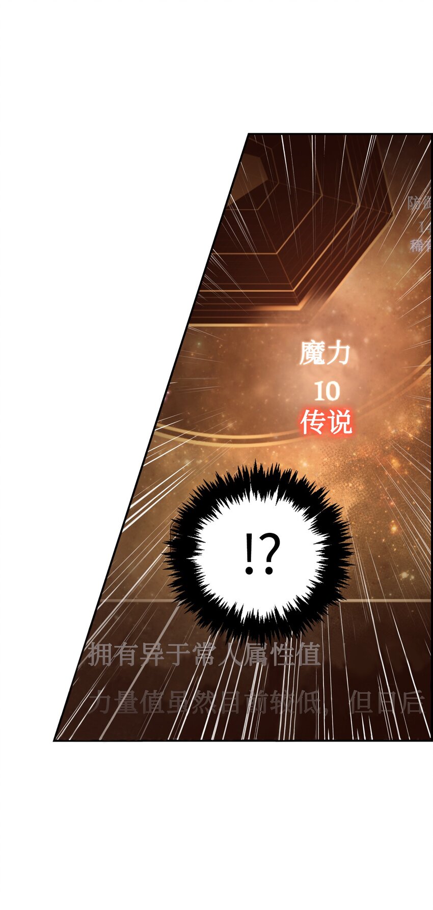 002 传说级别116