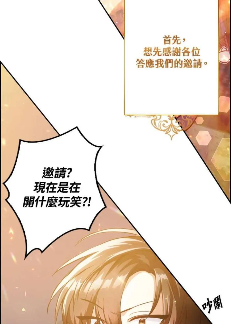 1话50