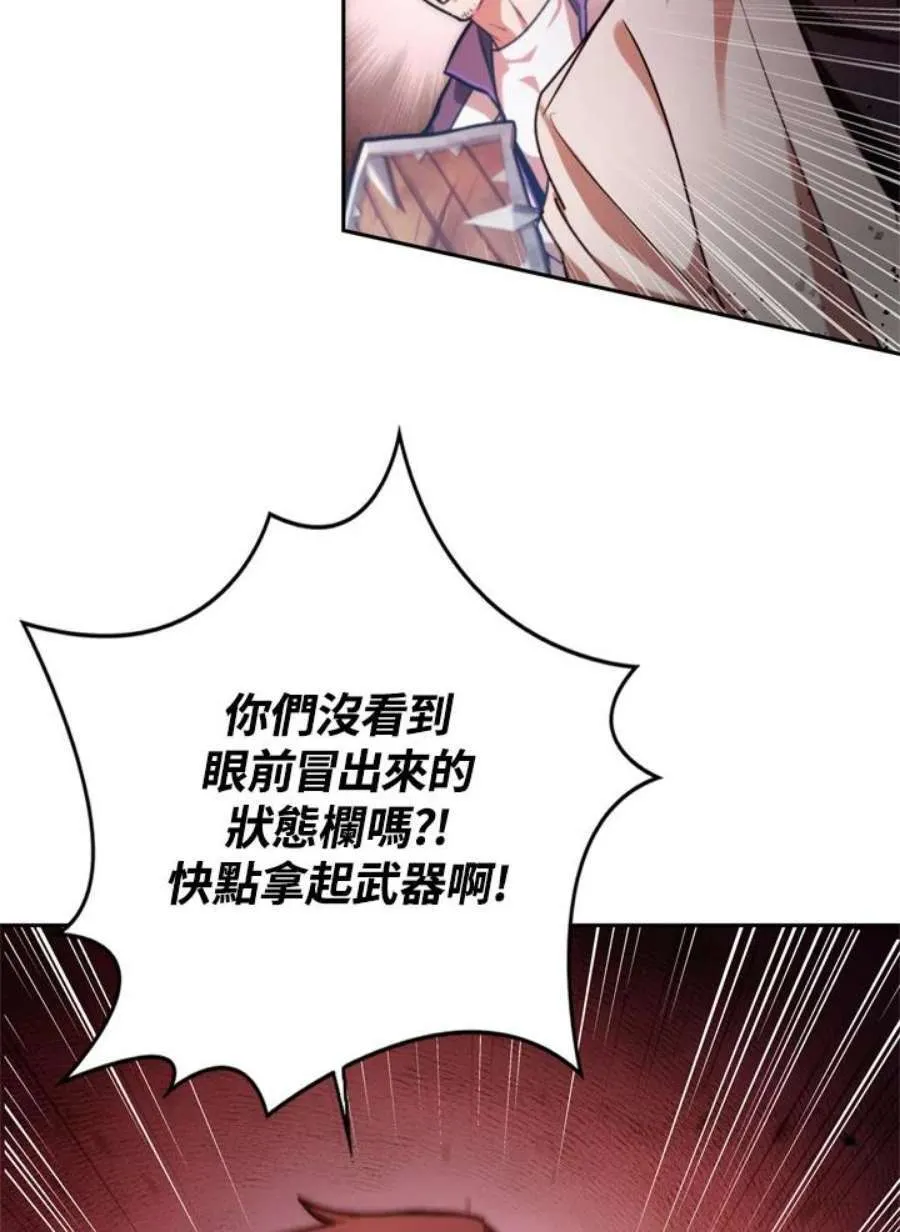 1话121