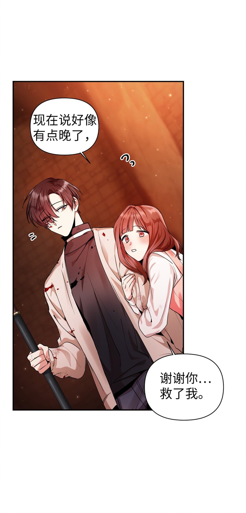 003 归还者95