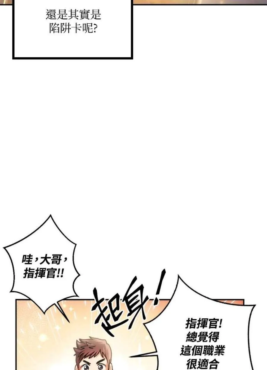5话103