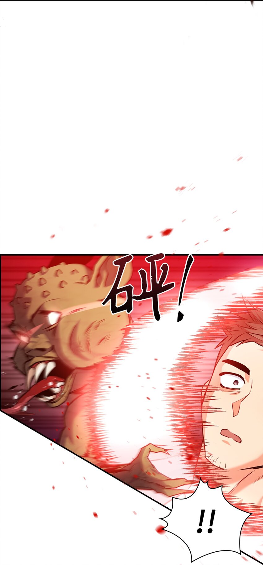 002 传说级别11