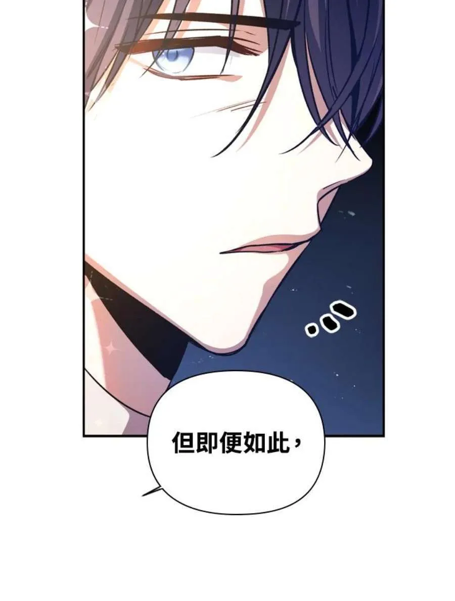 4话90