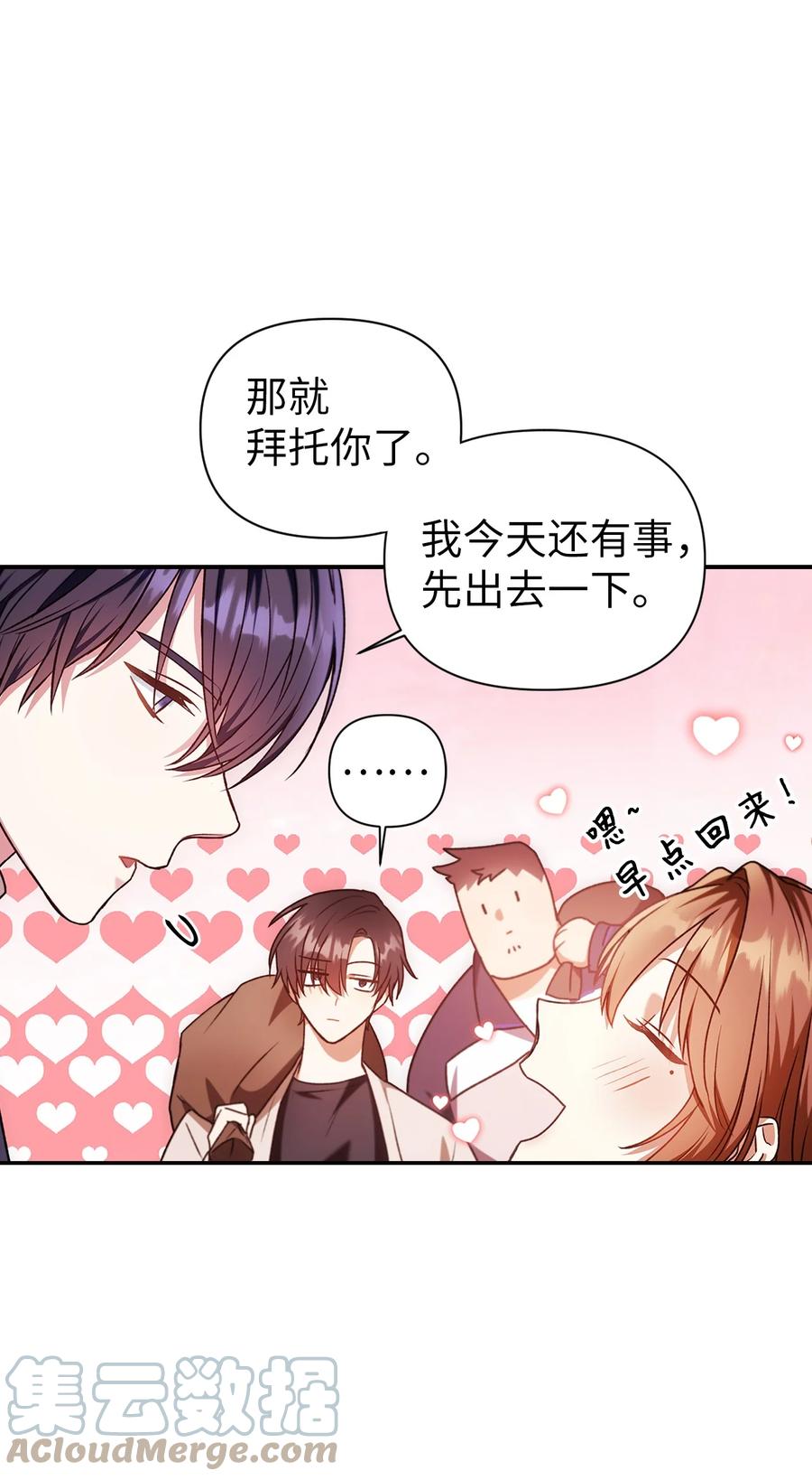 006 幸存者大本营57