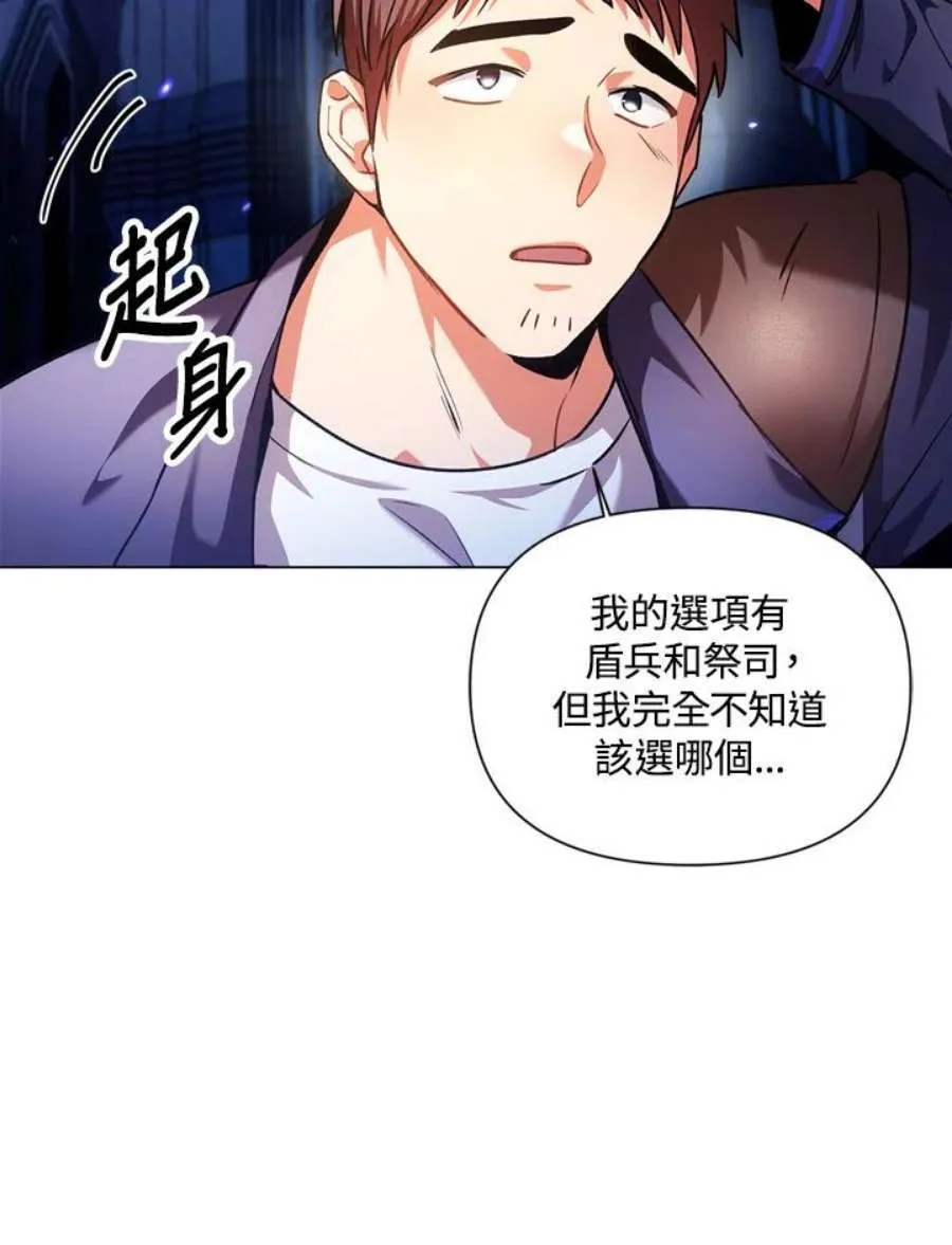 6话31