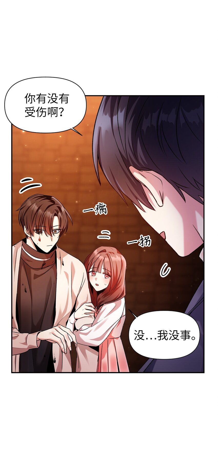 003 归还者83