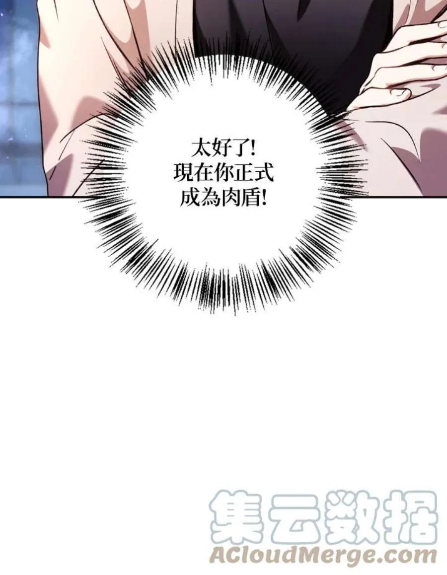 6话44