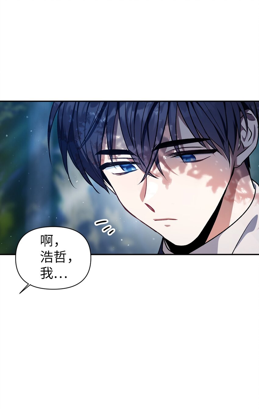 004 自私的野心家50