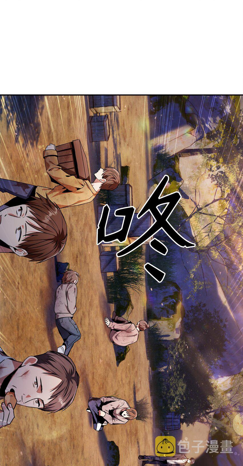 004 自私的野心家3