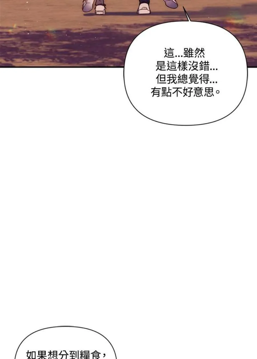 6话90